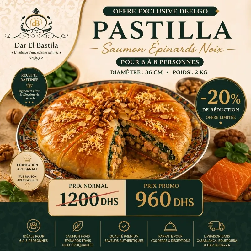 PASTILLLA MAROCAINE AUTHENTIQUE